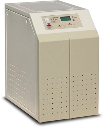 Штиль R 4500